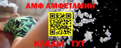 мяу мяу кристалл Конаково