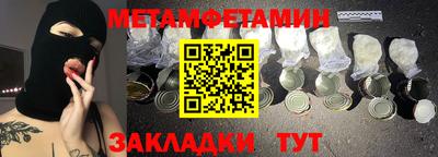 альфа пвп VHQ Апрелевка