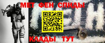 мяу мяу кристалл Конаково