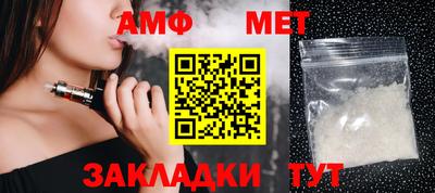 mix Комсомольск-на-Амуре
