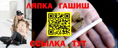 мяу мяу кристалл Конаково