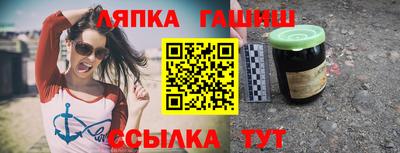 MESCALINE Апшеронск