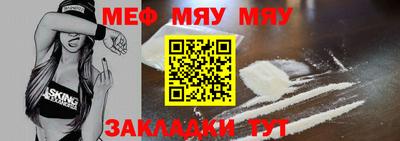 альфа пвп VHQ Апрелевка