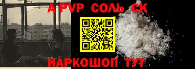 MESCALINE Апшеронск