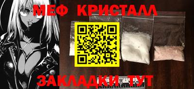 mix Комсомольск-на-Амуре