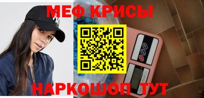 MESCALINE Апшеронск