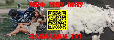 mix Комсомольск-на-Амуре