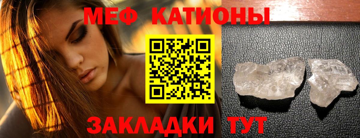 ГАШИШ  Вход с VPN  Меф МЯУ МЯУ кристаллы  Наро-Фоминск  COCAIN  Гашиш  МАРИХУАНА 
