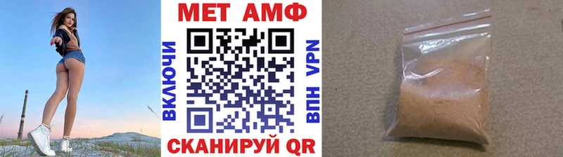 Первитин винт  площадка формула  Наро-Фоминск 