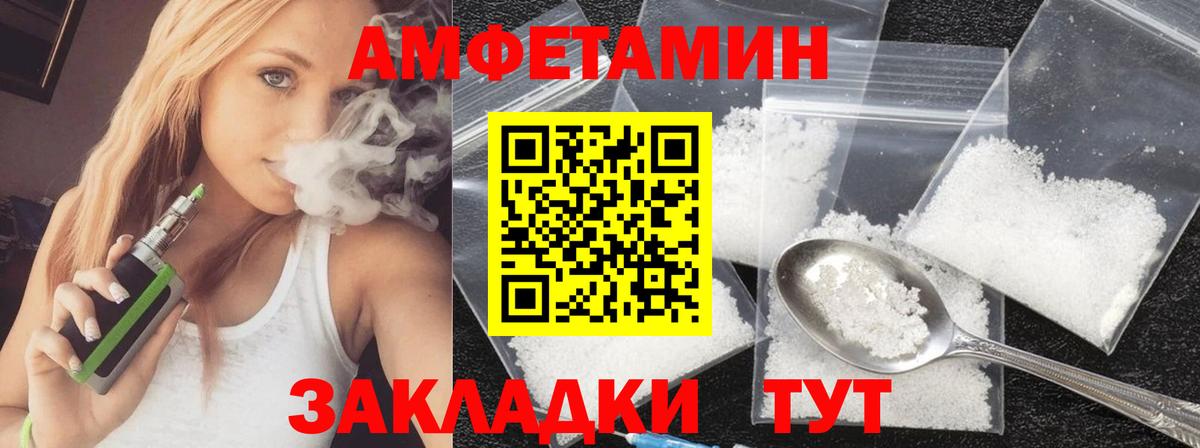 МЕТАМФЕТАМИН кристалл  МЕТАМФЕТАМИН кристалл  Вход с VPN  Наро-Фоминск 