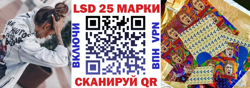 как найти закладки Наро-Фоминск KRAKEN ссылки Марки N-bome 1500мкг