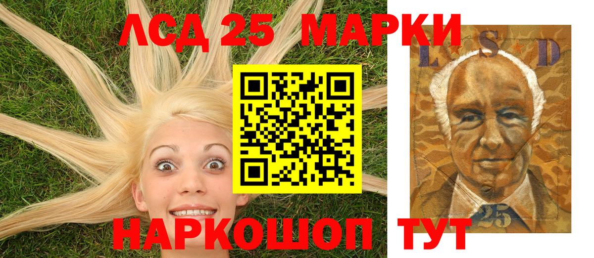 Марки 25I-NBOMe 1,5мг  Вход с VPN  Наро-Фоминск 