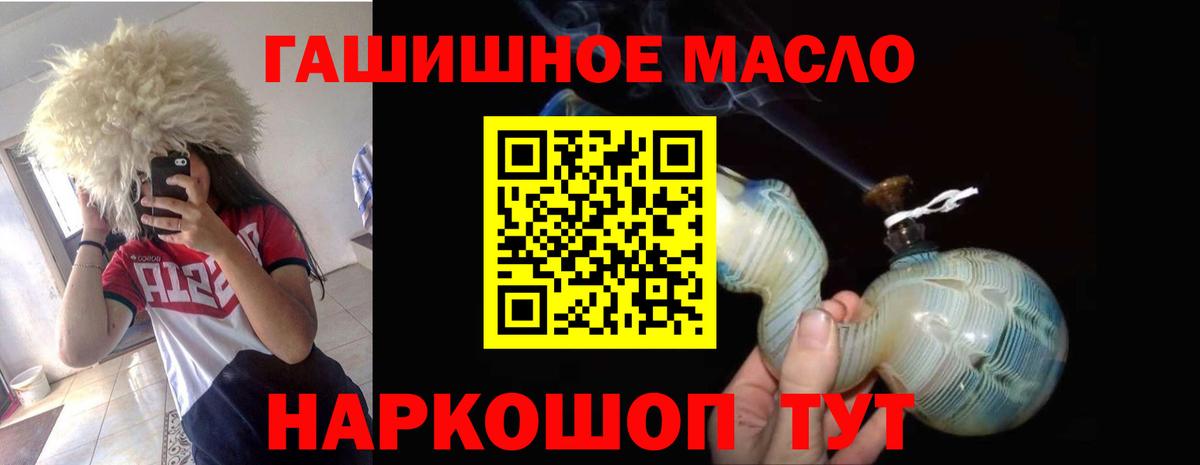 ТГК концентрат Наро-Фоминск