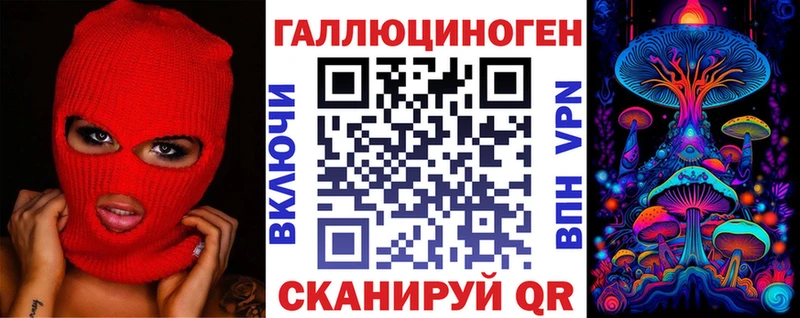 Галлюциногенные грибы Magic Shrooms  Наро-Фоминск 