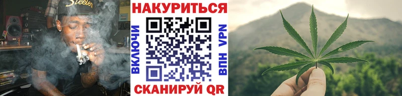Каннабис THC 21%  купить  сайты  Наро-Фоминск 