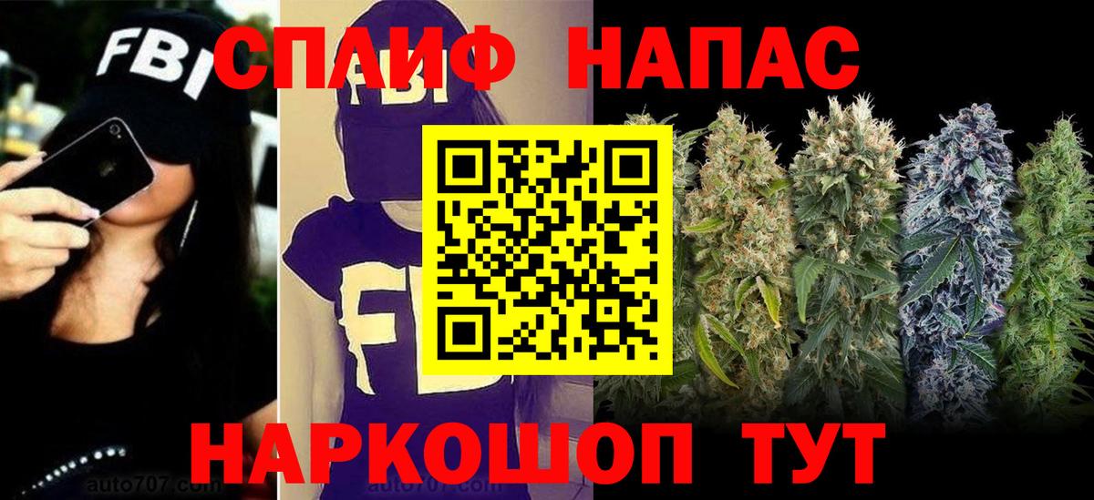 Бошки Шишки конопля  Каннабис Amnesia  МАРИХУАНА Bruce Banner  Наро-Фоминск  МАРИХУАНА Amnesia 